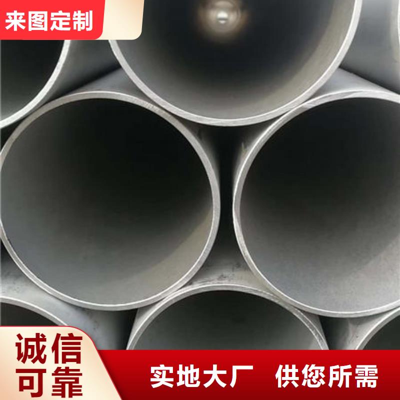 不锈钢管316不锈钢管厂家甄选好厂家可零售可批发