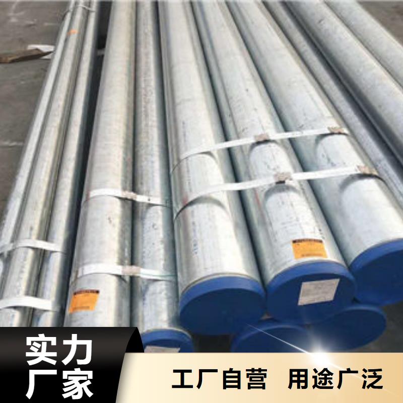 不锈钢管2Cr18Ni9不锈钢管老品牌厂家好货有保障