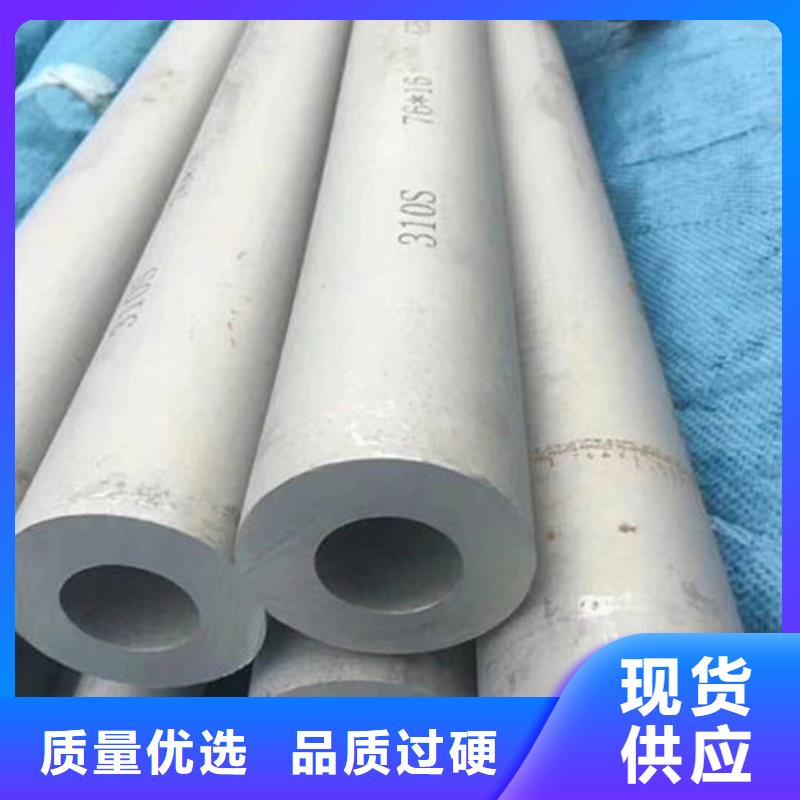 不锈钢管347H不锈钢管选择我们选择放心本地公司