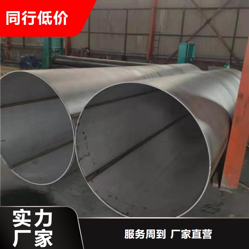 不锈钢管304L不锈钢管工厂现货供应当地品牌