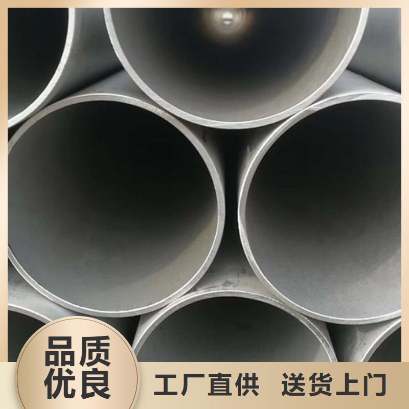 不锈钢管-2Cr18Ni9不锈钢管支持加工定制产品细节