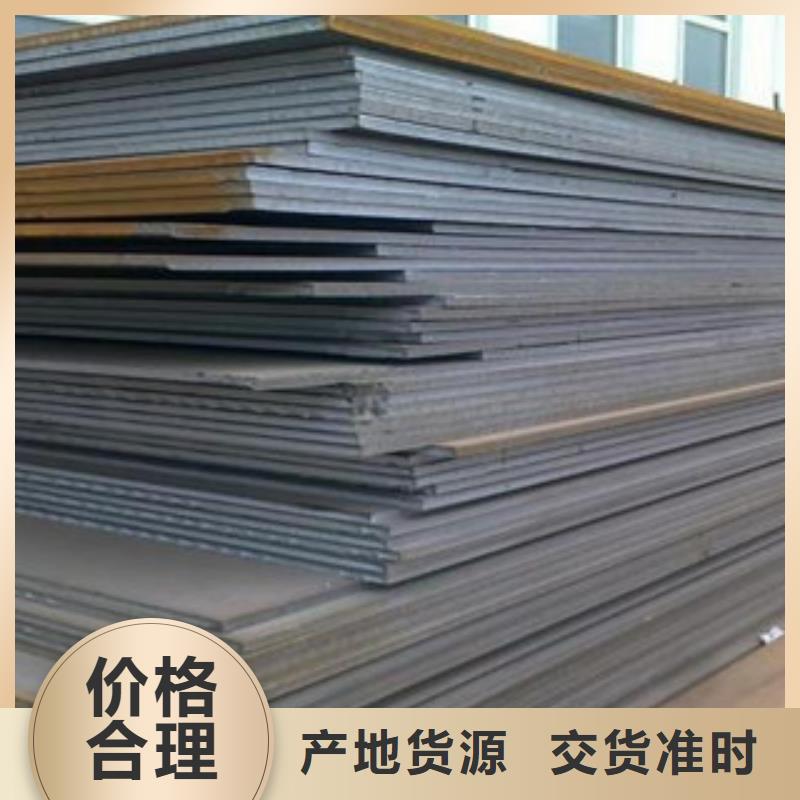 32crmo合金钢板货到付款商家同城生产厂家