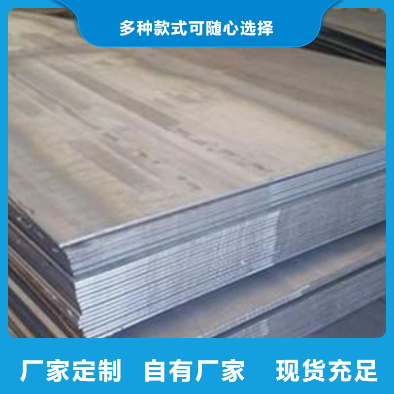 Q460高强板切割销售商当地供应商