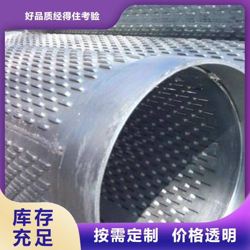 滤水管声测管大量现货供应高性价比