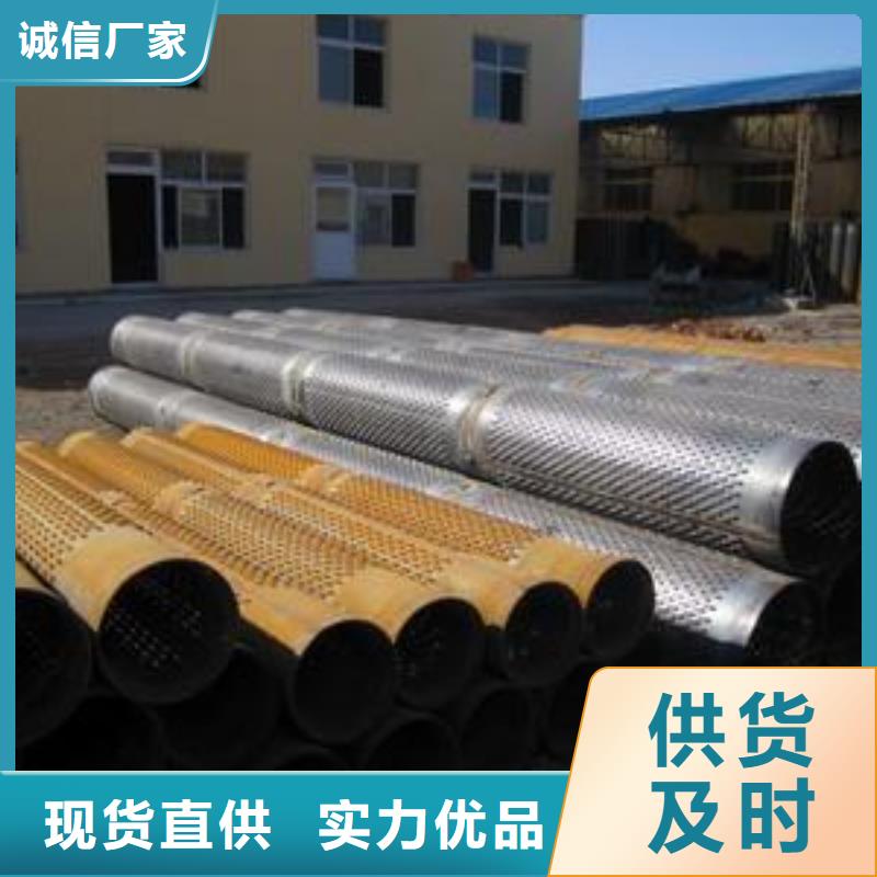 【滤水管石油裂化管真材实料诚信经营】核心技术