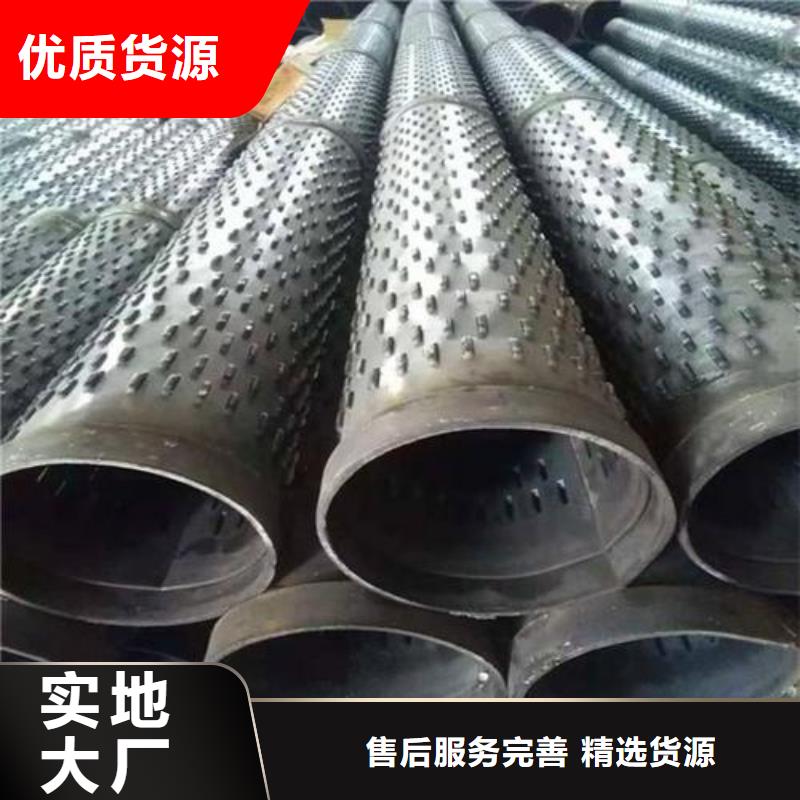 圆孔厚壁滤水管接头切割商家本地厂家
