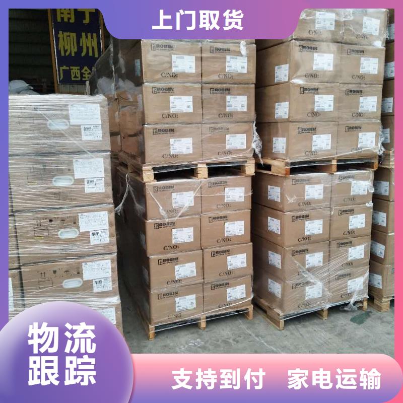 广元厦门物流厦门到广元物流回程车公司方便快捷