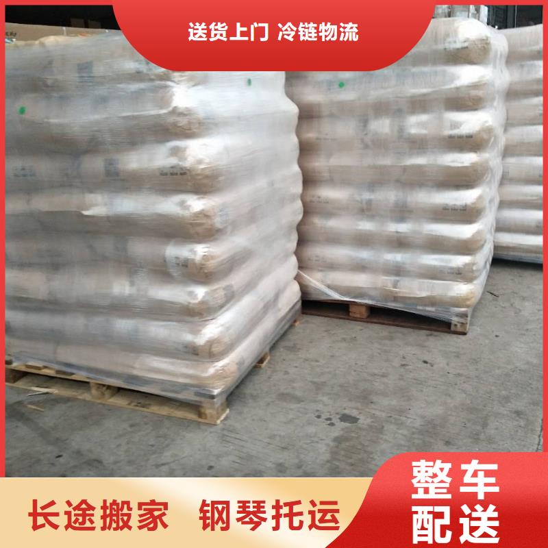 榆林厦门物流厦门到榆林物流货运直达大件搬运