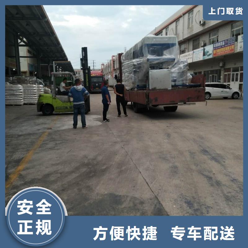 【绥化厦门物流_厦门物流专线货运公司返程车物流】