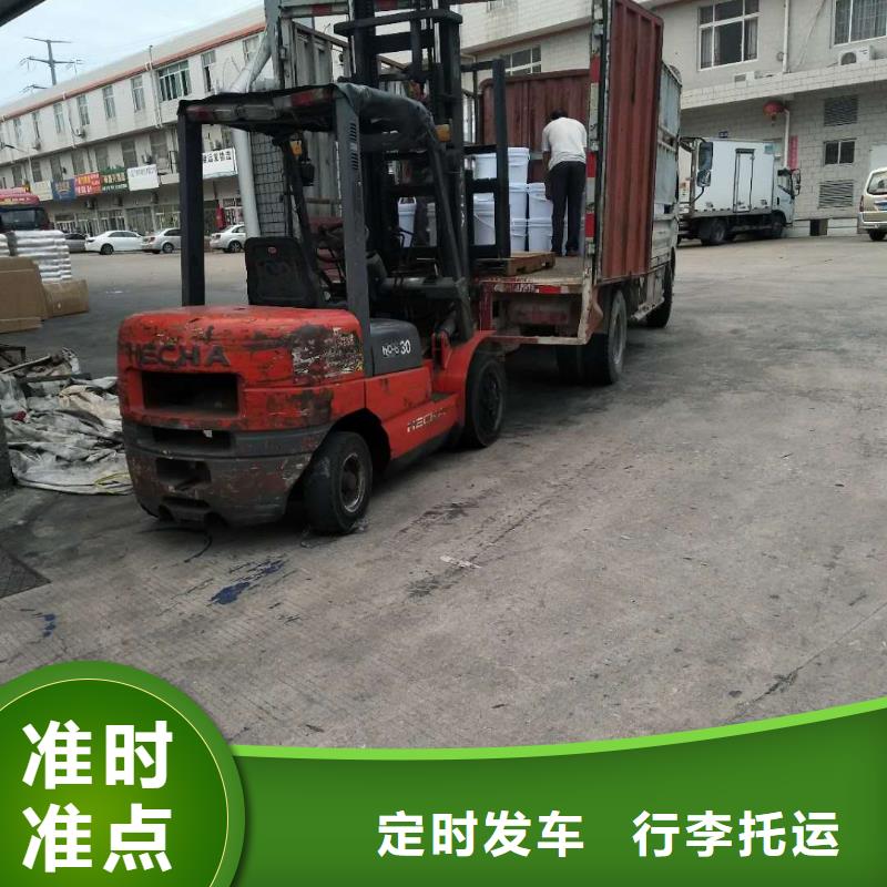 杭州厦门物流厦门到杭州专线物流公司货运返空车冷藏仓储托运全程高速