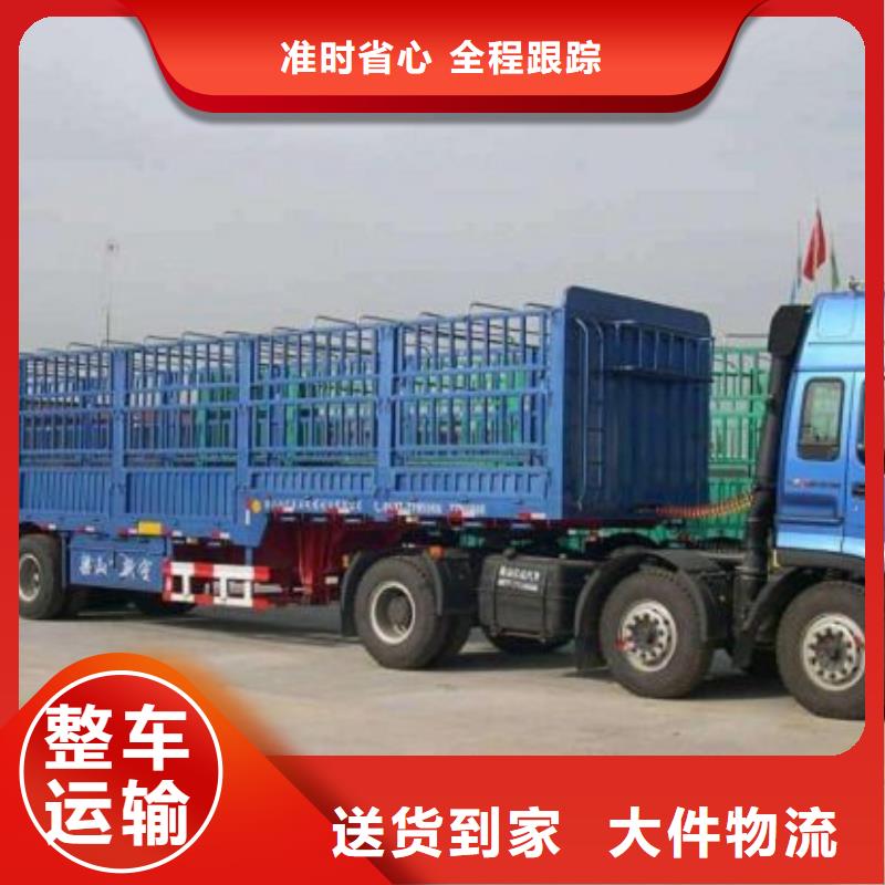 许昌厦门物流厦门到许昌货运专线家具托运