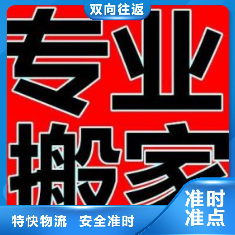 浙江【物流专线】厦门到浙江物流专线运输公司零担大件直达回头车为您降低运输成本