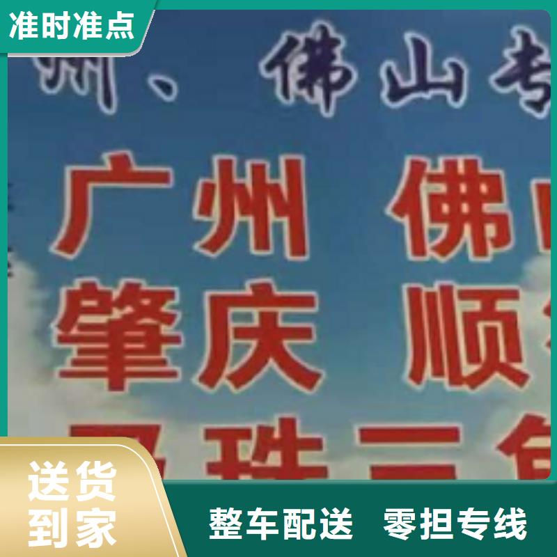 青岛物流专线【厦门到青岛物流回程车公司】中途不加价