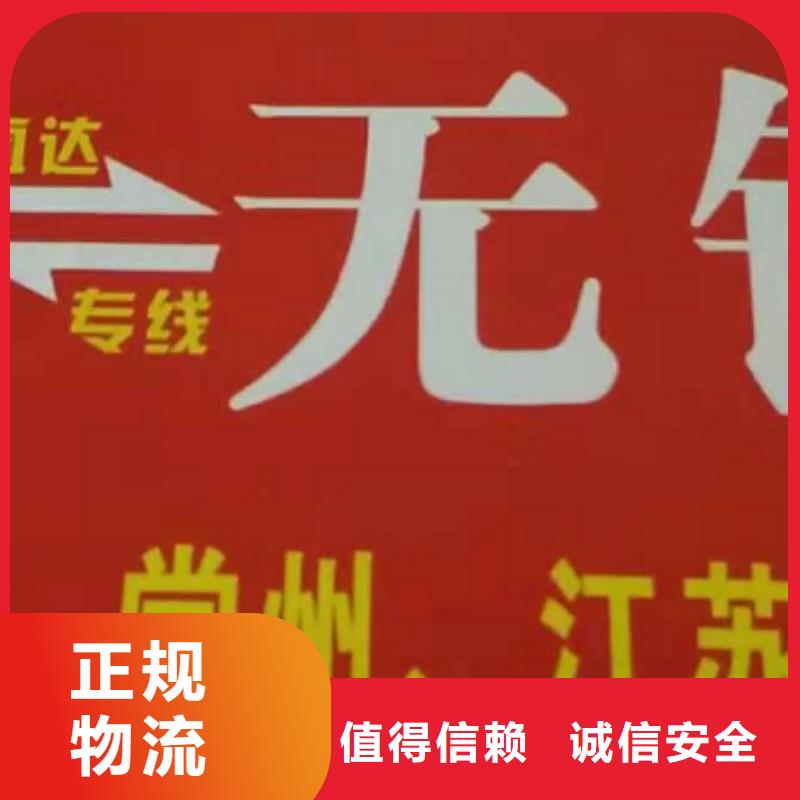 玉树物流专线厦门到玉树大件运输专线摩托车托运