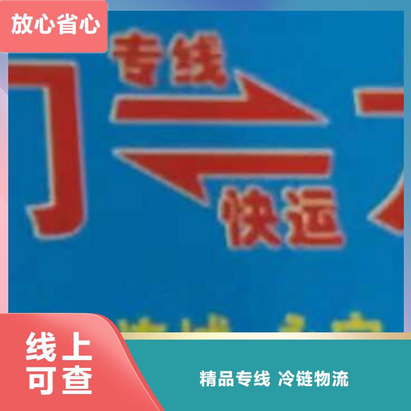 福建物流专线-【厦门到福建物流专线运输公司零担大件直达回头车】自家车辆