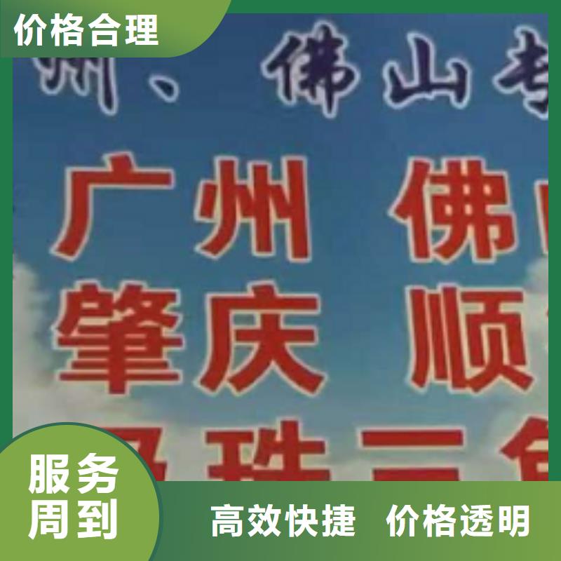 淮安货运公司】 厦门到淮安物流专线货运公司托运冷藏零担返空车零担专线
