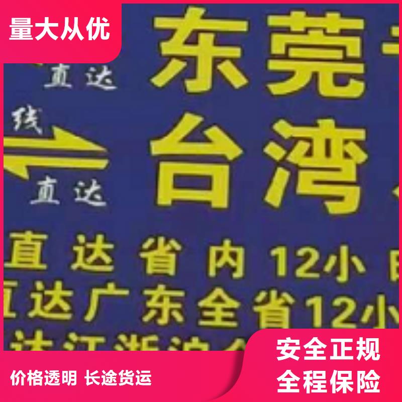 榆林【货运公司】】厦门到榆林轿车运输公司信誉良好