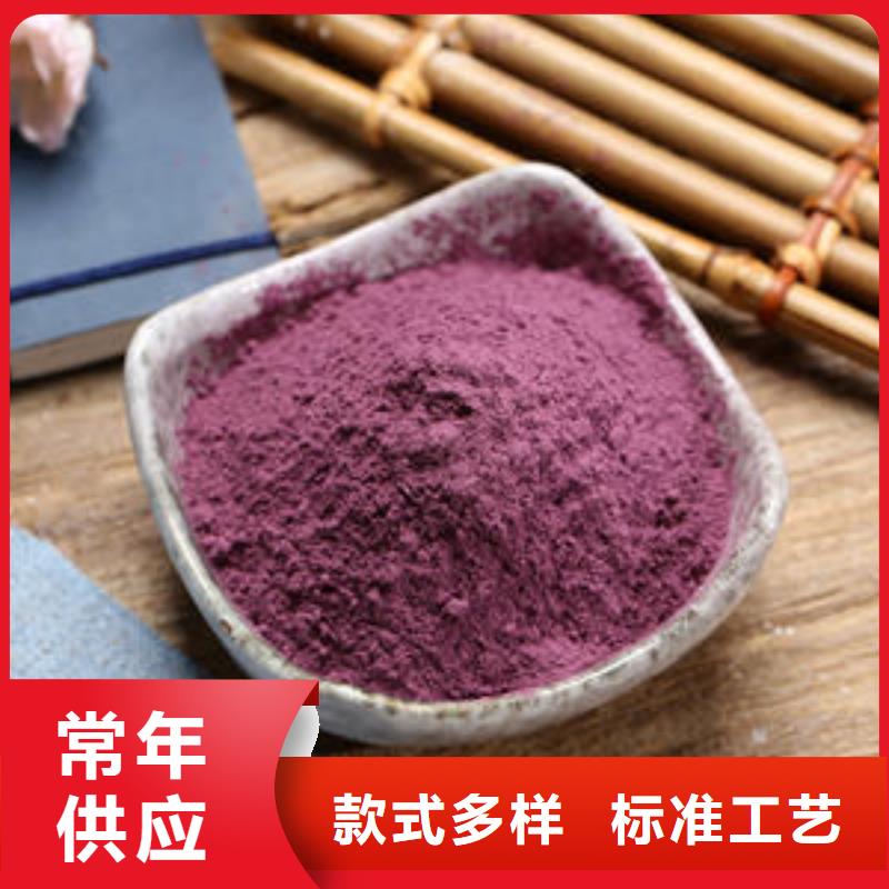 紫薯全粉厂家价格当地生产商