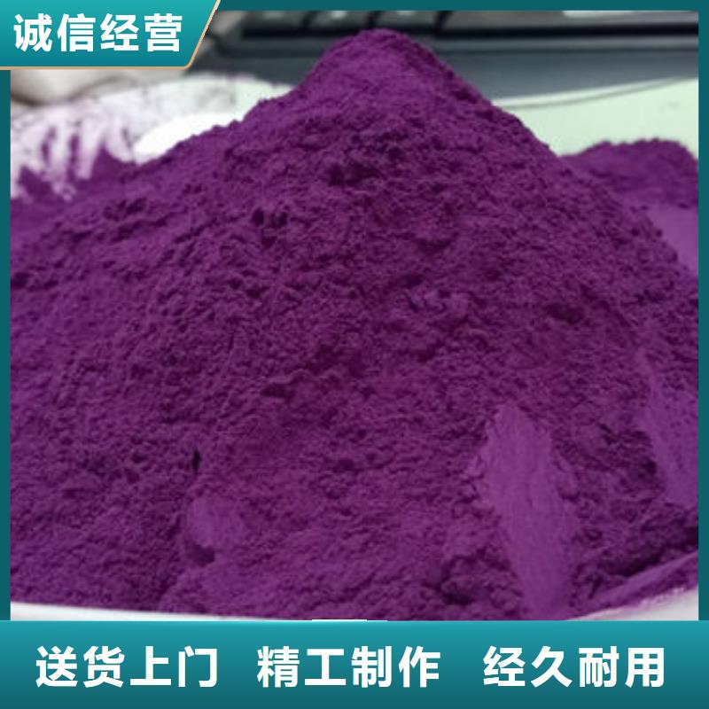 紫薯熟粉怎么做现货供应
