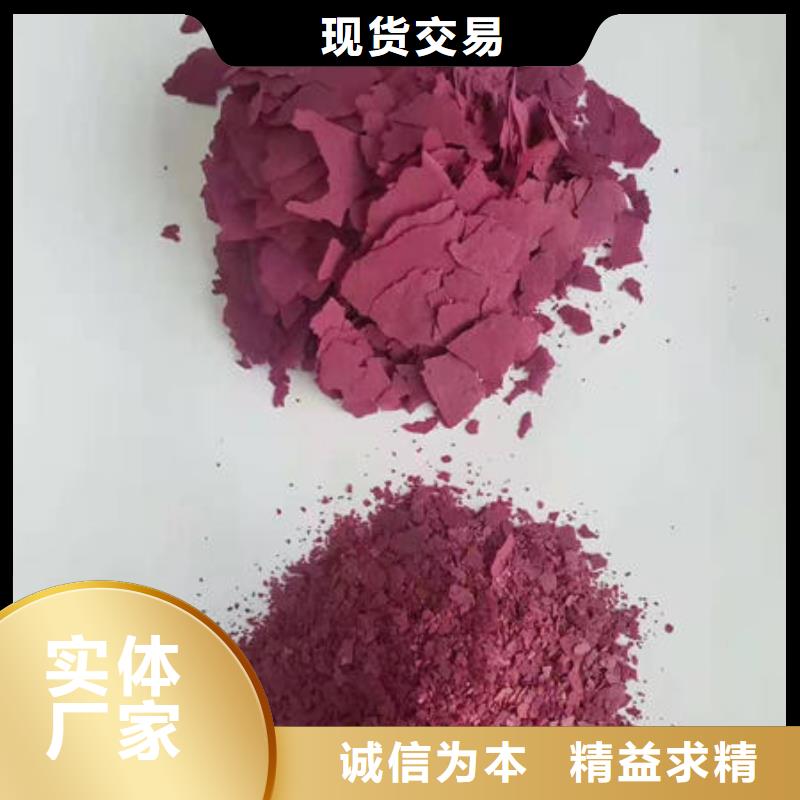 紫薯雪花片吃法工厂采购