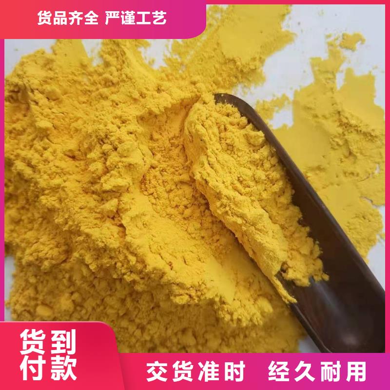 南瓜粉批发价格本地品牌
