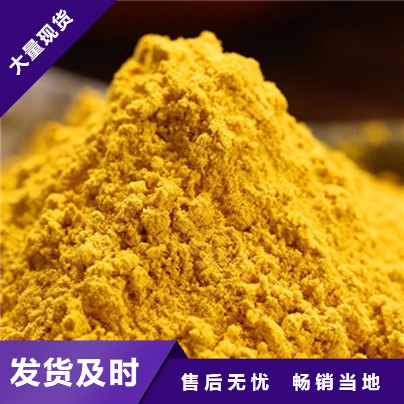 橙皮小金瓜粉（南瓜粉）着色调味可定制有保障