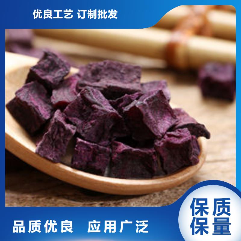 
紫薯熟丁无中间商厂家货源稳定