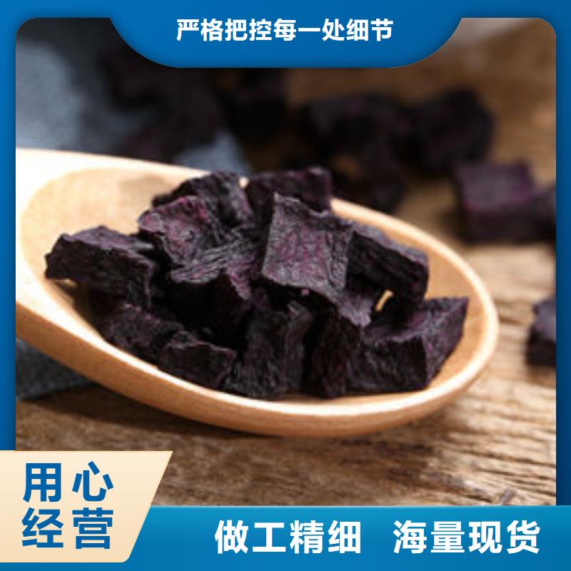 紫薯粒质量放心客户好评