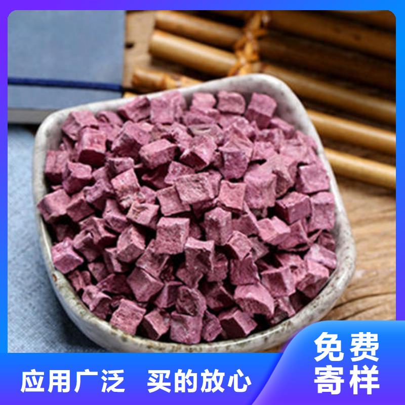 脱水地瓜丁禁忌快速物流发货