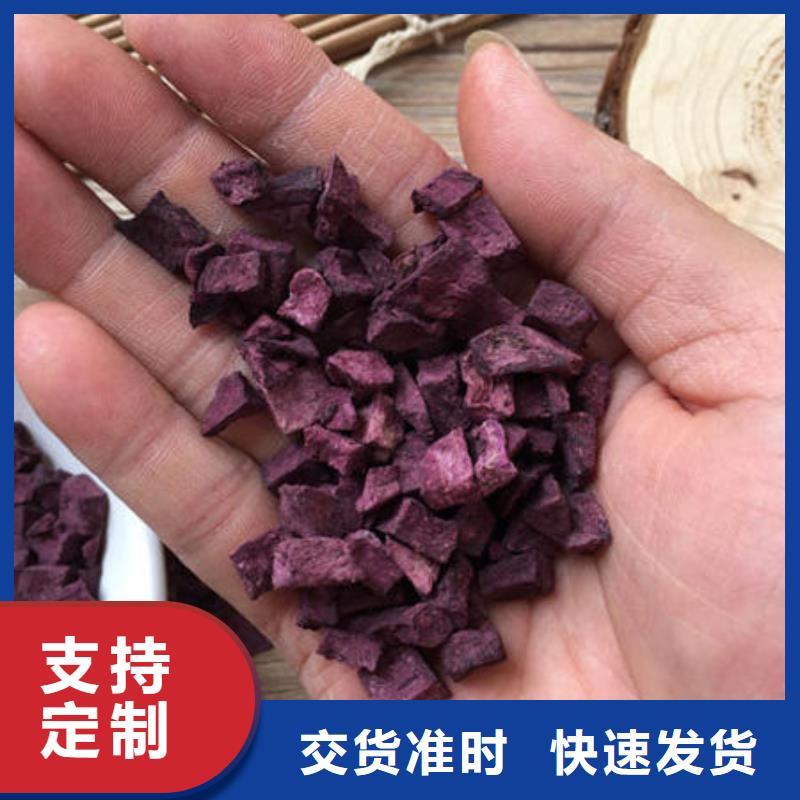 紫薯干种类齐全实拍展现