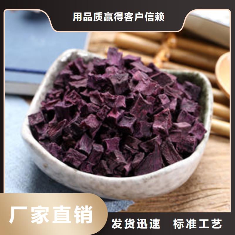 紫薯熟粒图片老品牌厂家