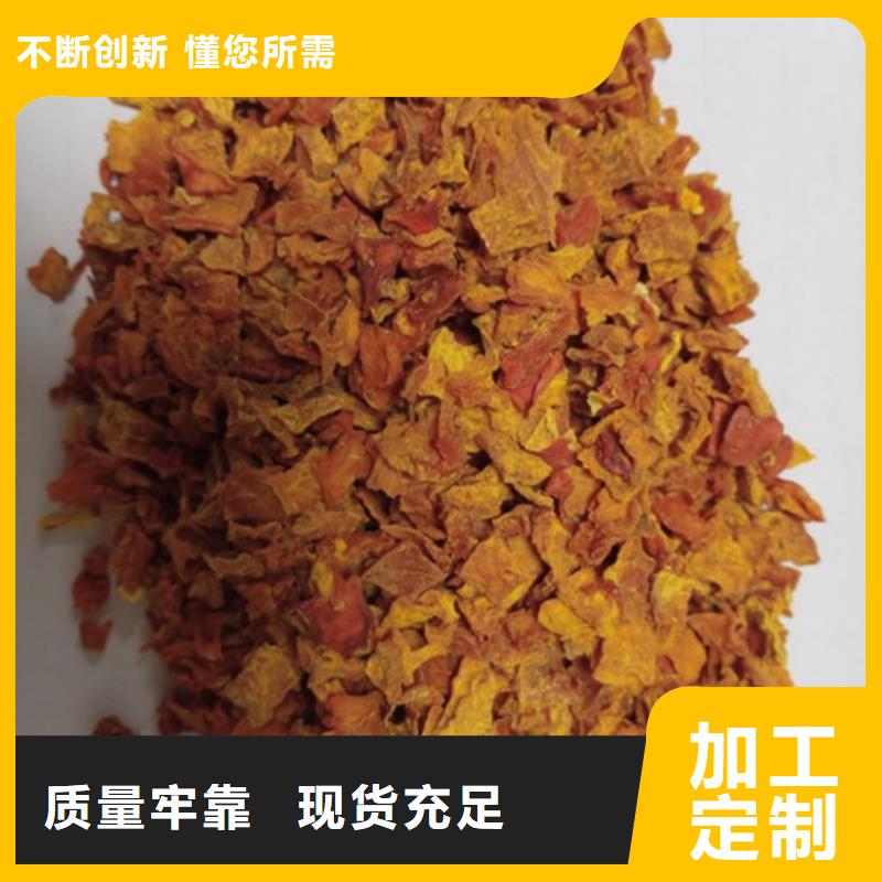 南瓜丁（脱水小金瓜丁）厂家的简单介绍