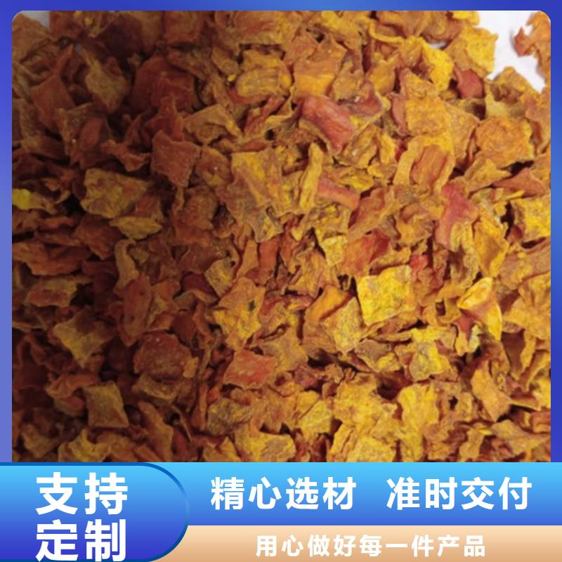南瓜丁（脱水小金瓜丁）欢迎致电当地经销商