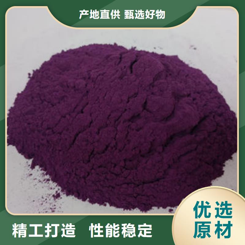 紫薯粉破壁灵芝孢子粉一件也发货同城公司