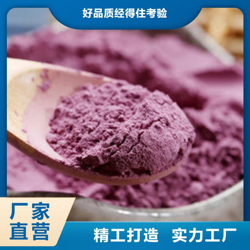 紫薯生粉图片本地制造商