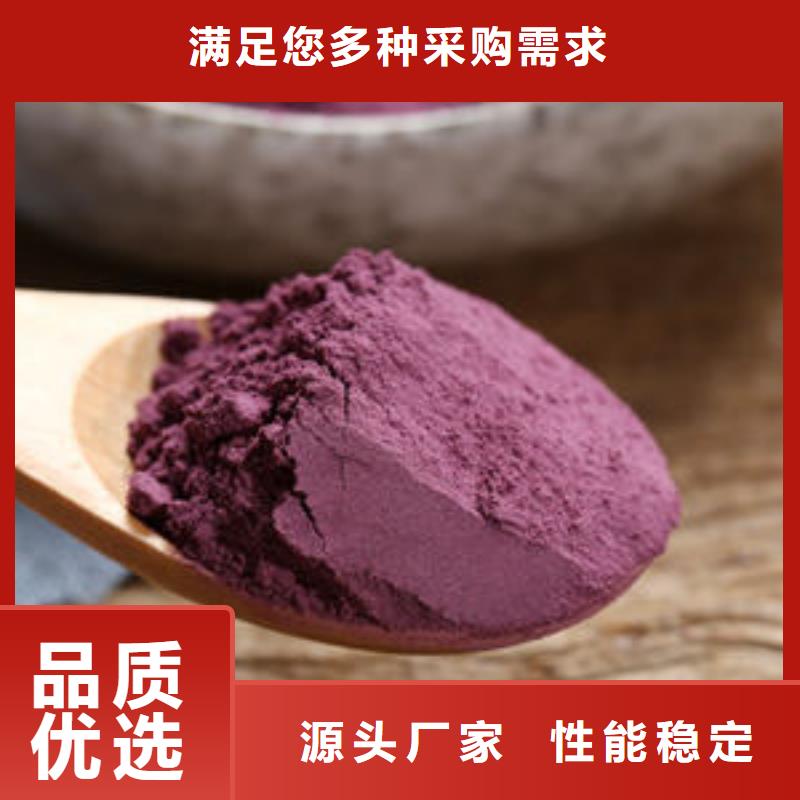 紫薯熟粉欢迎致电工厂直销
