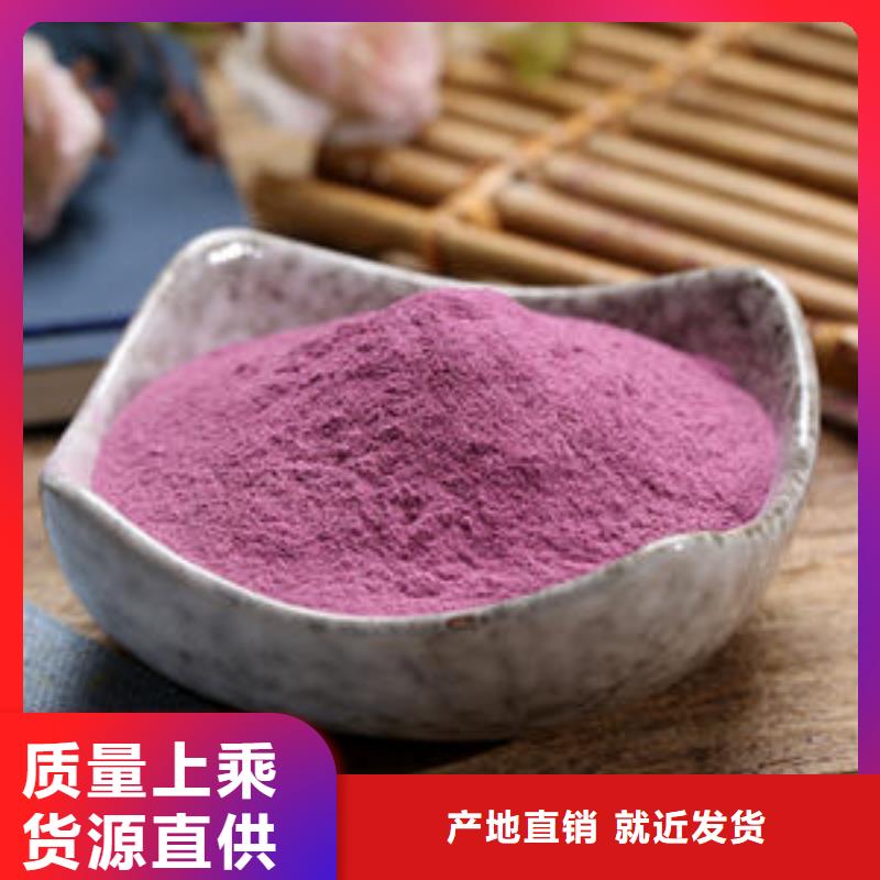 紫薯粉灵芝破壁孢子粉产品性能本地厂家