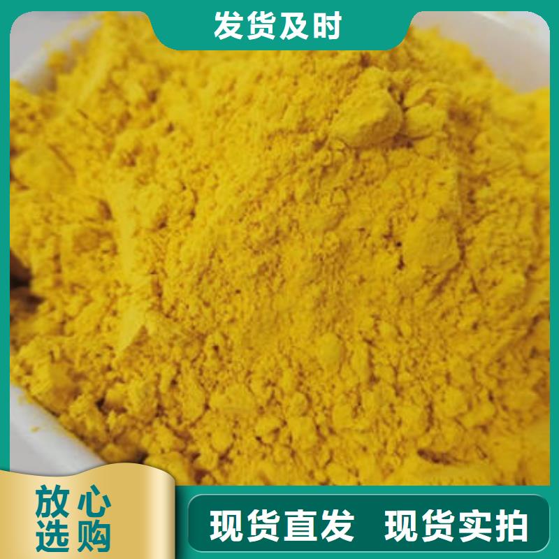 南瓜熟粉价格一手价格