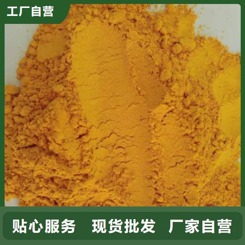 南瓜粉吃法重信誉厂家
