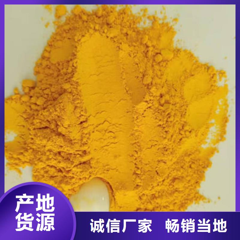 南瓜熟粉专业生产常年供应