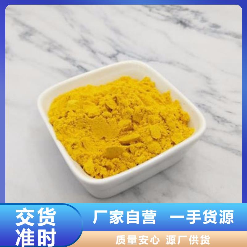 南瓜熟粉吃法实力见证