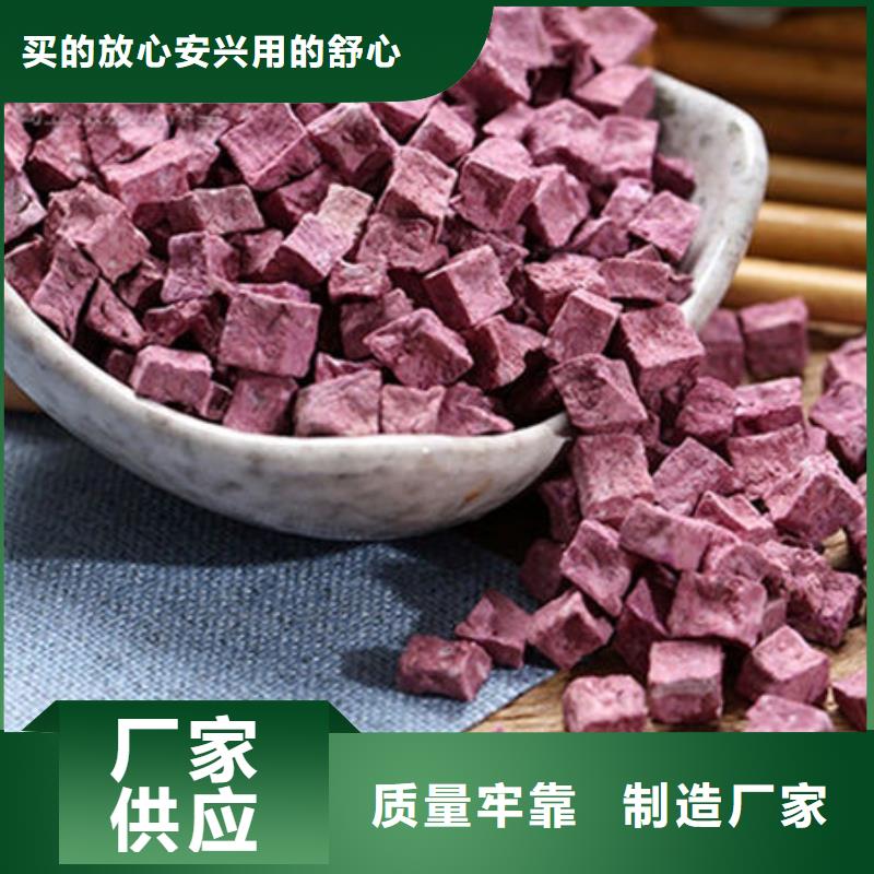 紫薯生丁性价比高同城服务商