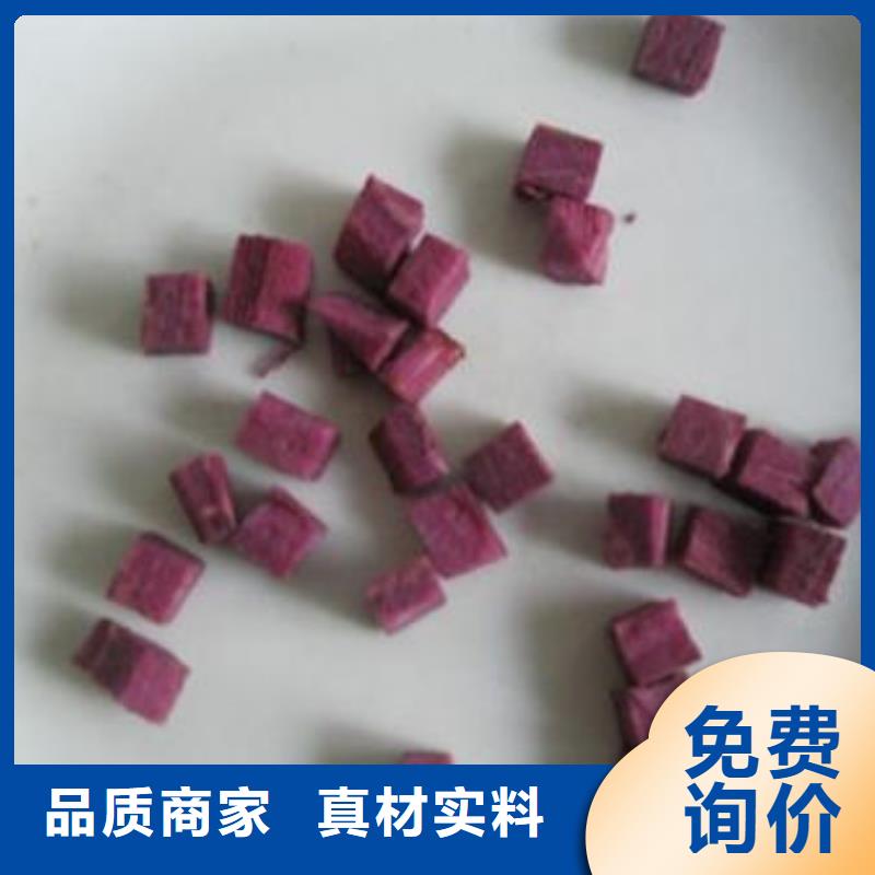 紫薯生丁怎么做好吃工程施工案例