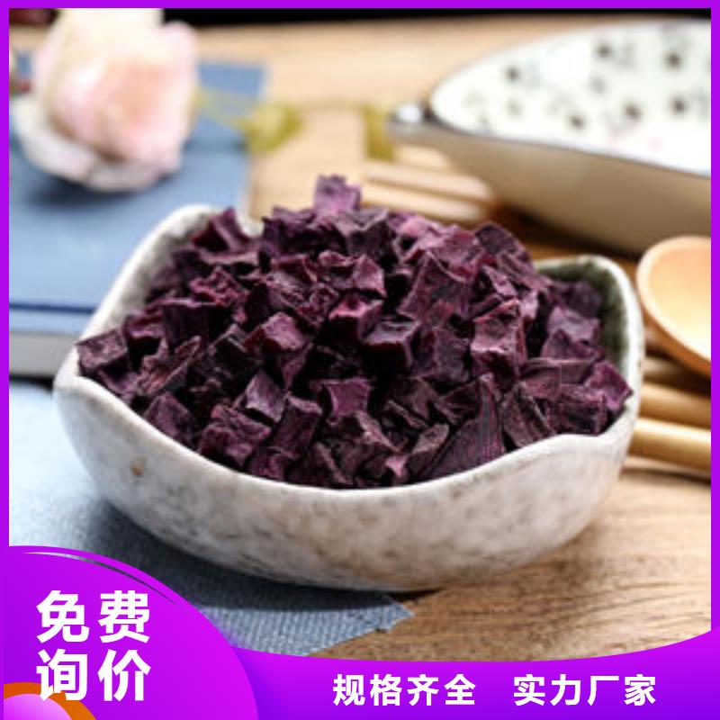 紫薯生丁保质保量实力厂家直销