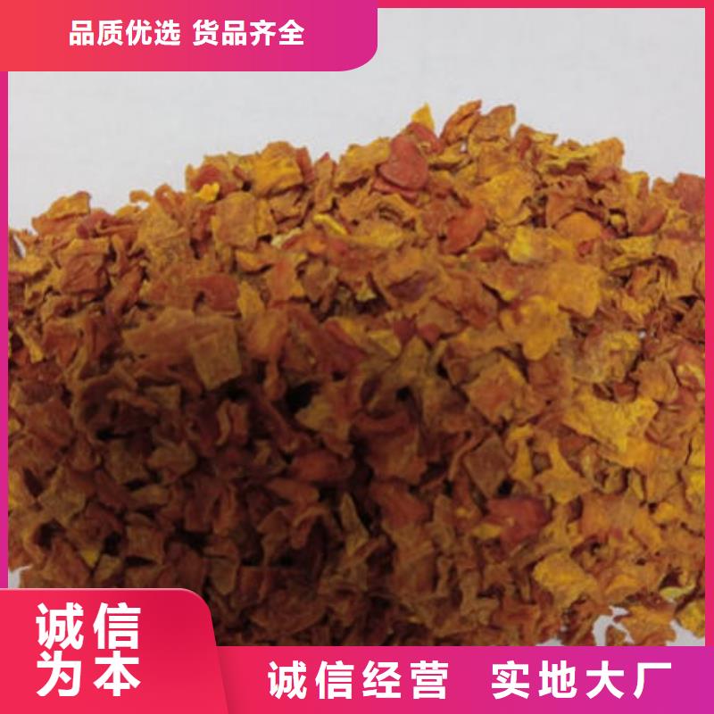 南瓜丁,灵芝切片质量可靠当地服务商