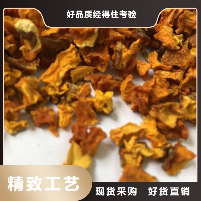 南瓜丁,灵芝切片为您提供一站式采购服务用心制作