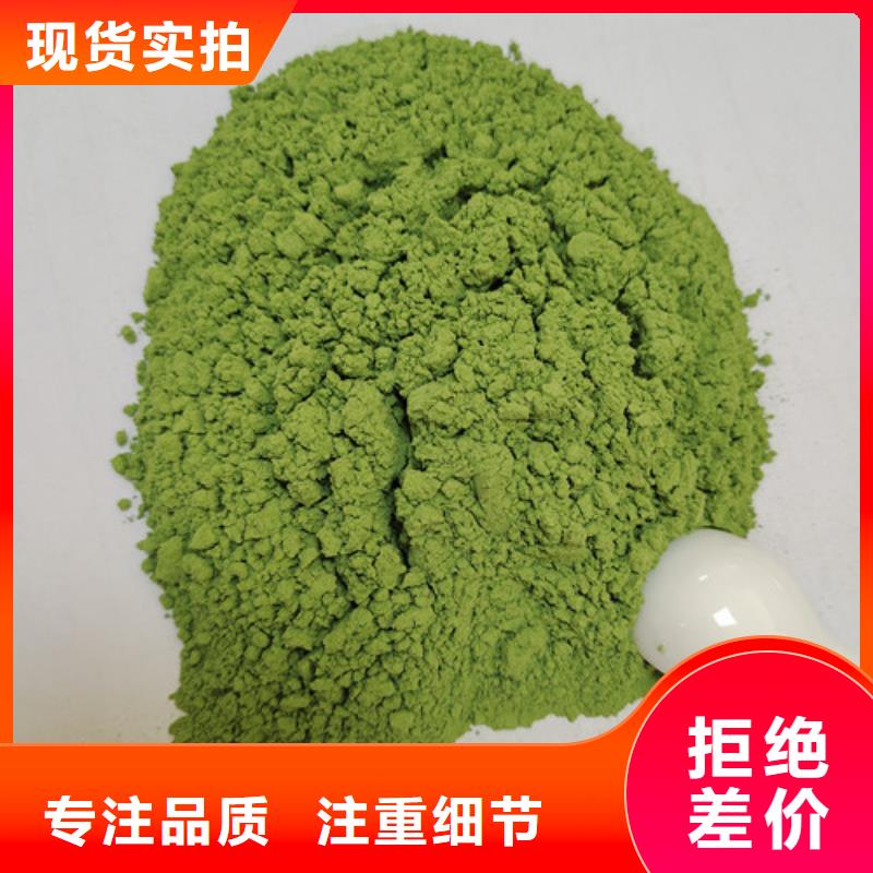 菠菜粉,灵芝盆景厂家工艺先进原料层层筛选