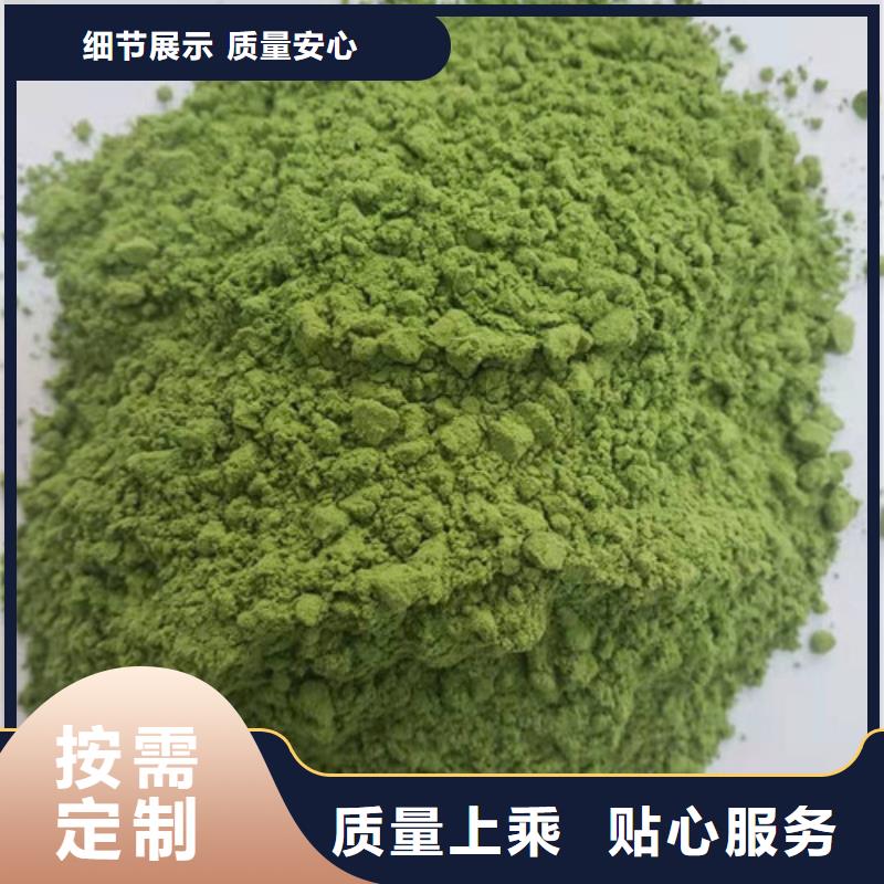菠菜粉销售选择我们没错