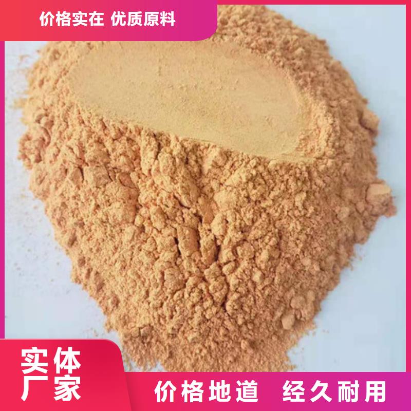 胡萝卜粉【灵芝盆景】源厂直接供货免费获取报价