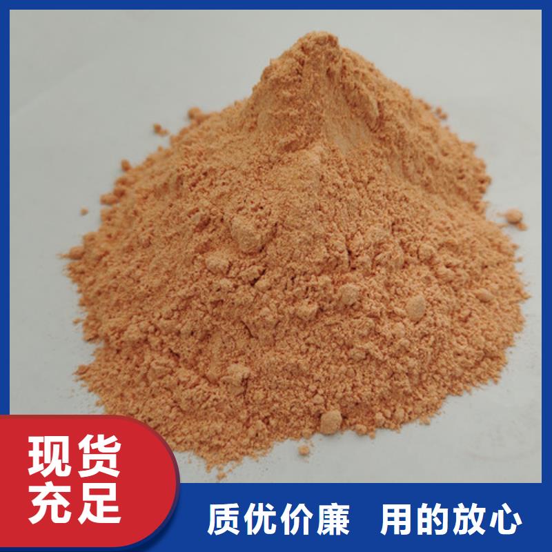 胡萝卜粉吃法品质保障价格合理